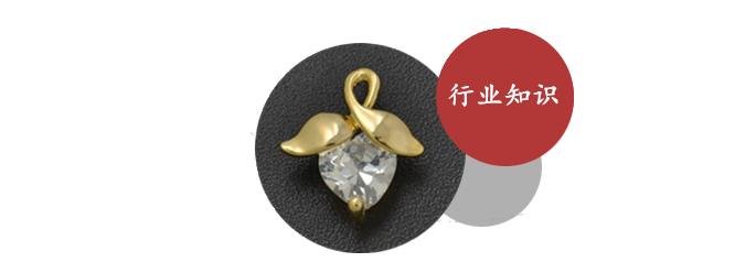 行業(yè)知識